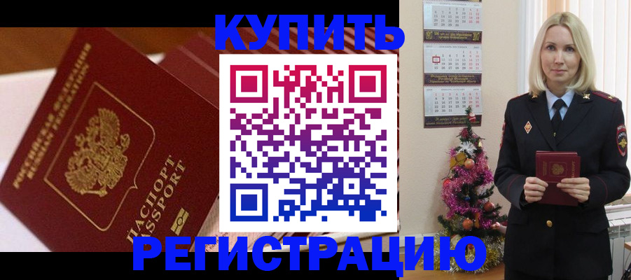 форма 3 в Якутии